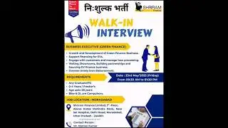#freejob #finance #moradabad #uttarpradeshjob #uttarpradesh #ytshorts #job #indiagotjob