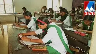 SSLC and Plus two exam valuation face crisis  | Manorama News