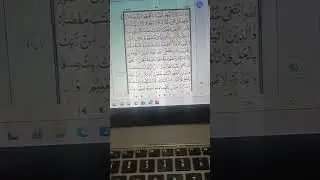 I am taking online Quran lessons.