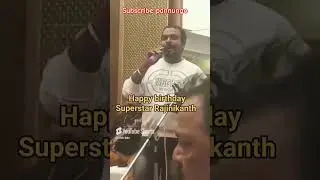 #Rajinikanth#HBDRajinikanth #HappyBirthdayRajinikanth#SuperstarRajinikanth #HBDSuperstar@rajinikanth
