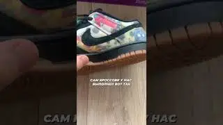 NIKE SB Supreme