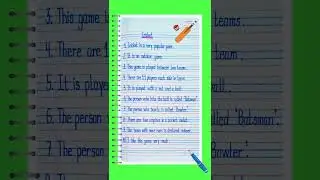 10 Line Essay On Cricket In English l Essay On Cricket l 10 Lines On Cricket l Essay l Cricket l