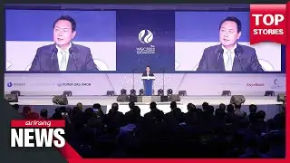 Opening ceremony of 28th World Gas Conference held in Daegu