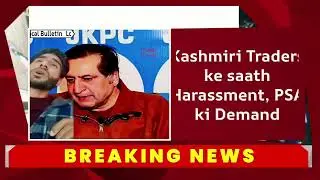 Kashmiri Vendors ke saath Misbehaviour! Sajad Gani Lone demands Strict Action | PSA Call
