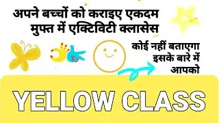 YELLOW CLASS |Yellow class app information