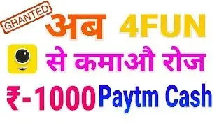 New Earn Money By 4Fun Daily Earn Rs1000 Paytm Cash !! Loot Offer #EarnGuru