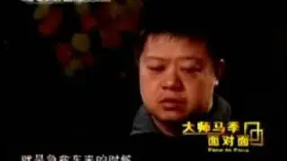 王志对话马东
