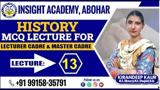 History Lecturer | MCQ Lecture 13 | History Master Cadre | Lecturer Cadre | Insight Academy Abohar