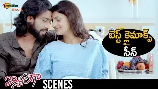 Best Climax Scene | Ishtanga 2019 Telugu Movie | Priyadarshi | Tanishq | 2019 Latest Telugu Movies