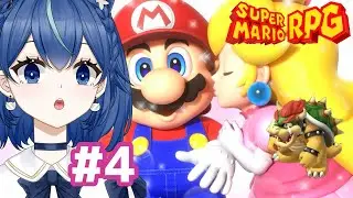【スーパーマリオRPG#4k】四つ目のお星さまを取りに行くぞ！！
