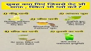 Health Tips Live | Daily Health Tips  Live | Fitness, Diet & Lifestyle Secrets