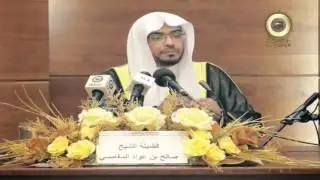 الركن والمقام ياقوتتان من الجنة :: الشيخ صالح المغامسي