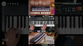 YAMAHA PSR #F52 #Клавиатура для начинающих/Клавиатура для аккомпанемента Цена: NT$4490 #yamahaF52...