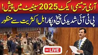 LIVE: 27th Constitutional Amendment Debate | PTI&rsquo;s Strong Protest in Senate | Senate Session 2025