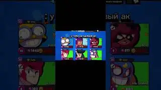 500 кубков и 0 мастерства☠️ #brawlstars #35rank #бравлстарс #30rank #30rank #memes #brawl