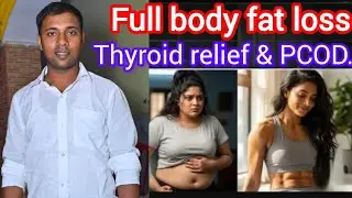 Full body fat loss ,Thyroid relief & PCOD #yoga #fatloss #weightloss #PCOD #thyroid #live #viral #ai