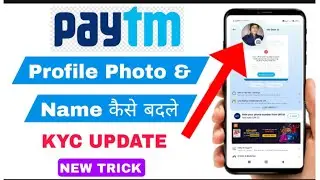 Paytm Profile Photo change Kaise kare || How to Change Paytm profile picture | Profile Update Paytm