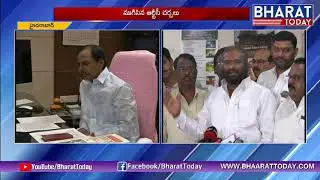 TSRTC Employee Unions Speaks to Media, After Meets Minister Mahender Reddy | Bharattoday