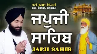 Morning Prayer - Japji Sahib | Jap Ji Sahib | Nitnem ਜਪੁਜੀ ਸਾਹਿਬ | ਜਪੁ ਜੀ ਸਾਹਿਬ Bhai Gurbaj Singh Ji