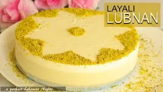 Lebanese Dessert | Semolina Pudding | Lebanese Nights Dessert
