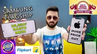 28,000₹ Saste Mein Flagship- Amazon GREAT INDIAN FESTIVAL SALE 2020 & Flipkart BIG BILLION DAYS 2020