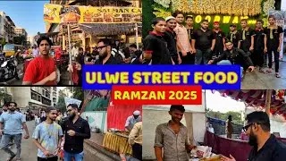NAVI MUMBAI RAMZAN STREET FOOD AT ULWE SECTOR 19 AND FOODWAY INN ULWE SECTOR 5