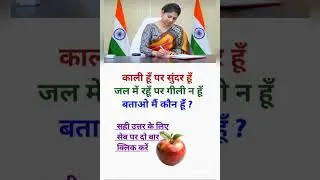 📚🖌️#ias #civilserviceinterview #ipsinterview  main puche gye question ⁉️#motivation #trendingshorts