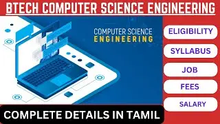 COMPUTER SCIENCE ENGINEERING DETAILS IN TAMIL | SCOPE |DURATION|JOB|#computerscience #engineering