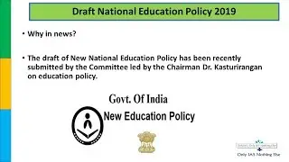 Draft national educational policy 2019