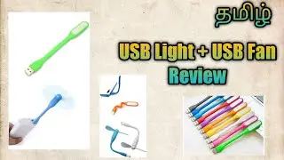 (USB Light + USB Fan) review tamil
