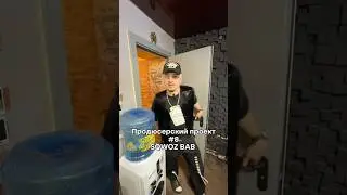 На студию к ONATIVE залетел SQWOZ BAB | Результат в конце видео | Продюсерский проект
