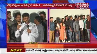 Mahaa Murthy Speech At 