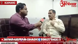 समाजवादी पार्टी पैसा लेकर टिकट देती है कई गंभीर आरोप लगाए WARD 164 के माझी नगर सेवक इशक मंसूरी ने.
