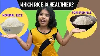 Normal rice Vs Fortified rice ( Rice with Vitamins and Minerals)Food fortification
