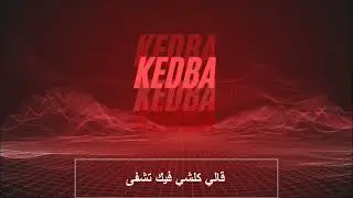 Lady Zouzou - KEDBA (Lyric video)