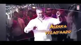 Thala Visuvasam 👌