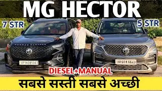 2019 Black MG Hector | Second hand Mg Hector in delhi | Cheapest MG Hector for sale | 7 Seater MG 