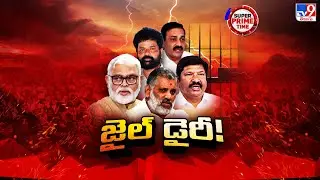 Super Prime Time : ఆ మధ్య చెవిరెడ్డి, జోగి రమేష్‌.. ఇప్పుడేమో అంబటి వంతు! - TV9