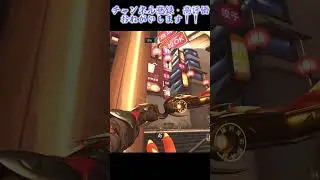 ハンゾーkillclip217#hanzo#한조#ハンゾー#overwatch2 #overwatchps #オーバーウォッチ2 #한조 #ow2 #overwatchclips
