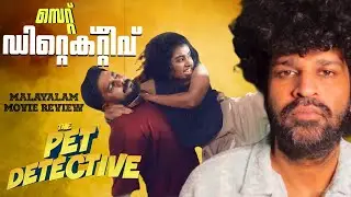 The Pet Detective Review | Sharaf U Dheen | Anupama | Rajesh Murugesan | Praneesh Vijayan
