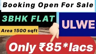 Booking open for sale 2bhk and 3bhk Apartment in Ulwe sector 26