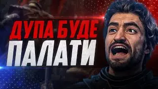 10 БИТВ з БОСАМИ які НЕЙМОВІРНО дратують
