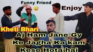 Vlog_No#3|Dost Dance kare gy or is video main ham enjoy karne ke sath jagha ke bare main jane gy.