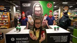 Atomic Heart х Пятёрочка, PR-мероприятие