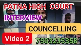 PATNA HIGH COURT ENGLISH STENOGRAPHER INTERVIEW | PATNA HIGH COURT INTERVIEW #englishstenographer
