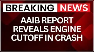 AAIB Report Reveals Sudden Engine Cutoff in Air India Ahmedabad Crash |NewsX