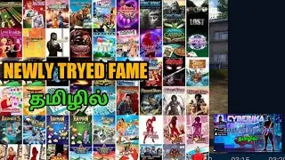 cyberika live stream tamil