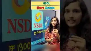 NSDL SHARE UPDATE ✅