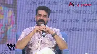 ALiF'25&ndash;Ahalia Literary Forum 2025| Vijay Babu|Abhilash Pillai|Vipin Das| Full Session|Ahalia Events