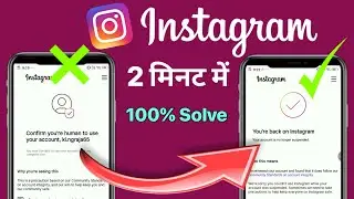 fix instagram confirm you're human to use your account | confirm you're human to use your account